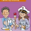 Bambino-lær - Tenke og forbinde