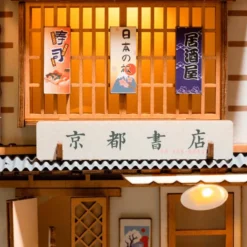 Hyllemagi - Sakura Densya